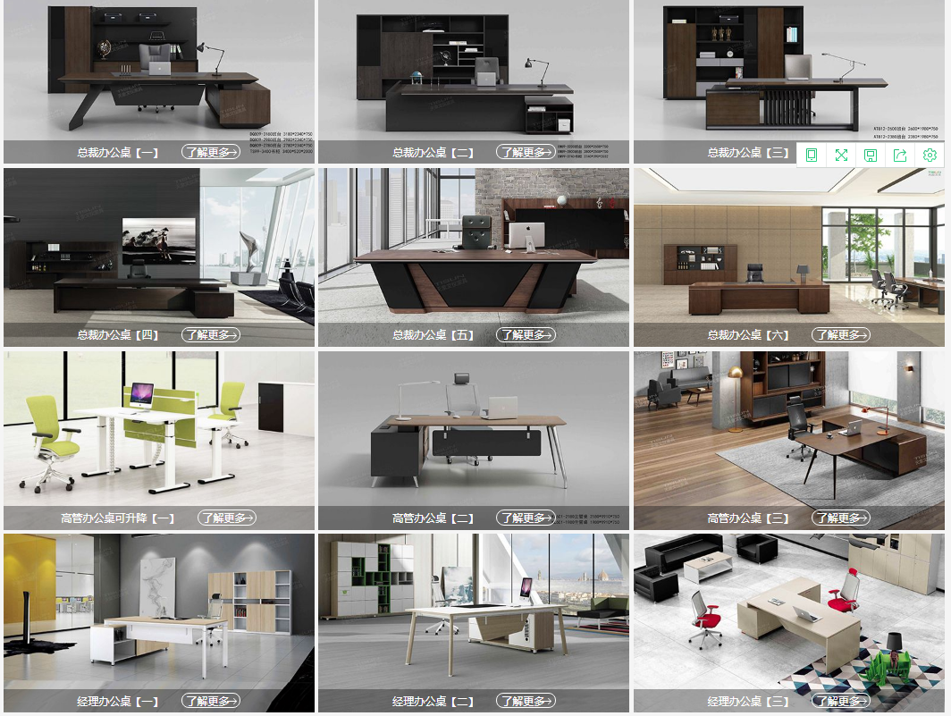 大班臺(tái)班椅