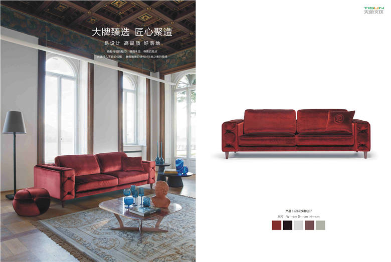 高端辦公家具定制 高端辦公家具定制